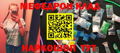 мдма Гагарин