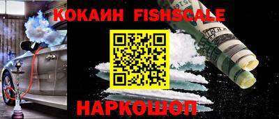 бутик Гай