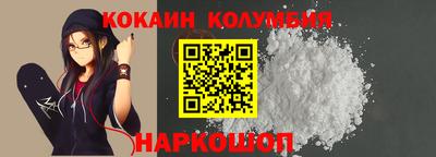 бутик Гай