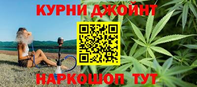 бутик Гай