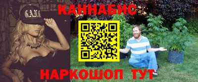 бутик Гай