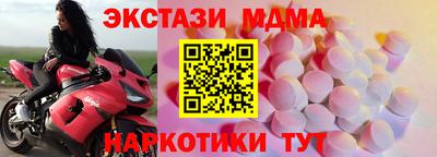 бутик Гай