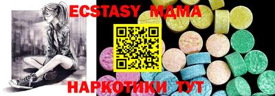 мдма Гагарин