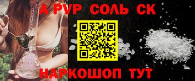СК Гатчина