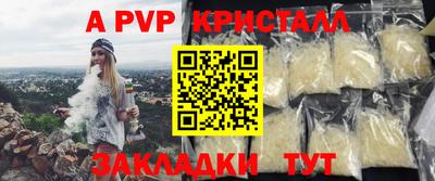 бутик Гай