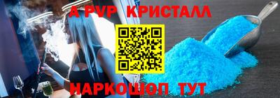 бутик Гай