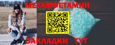 бутик Гай