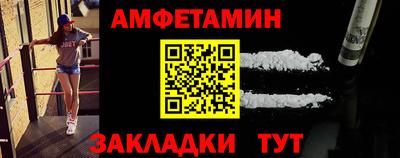 бутик Гай