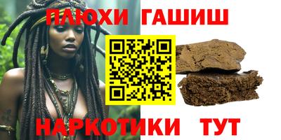 бутик Гай