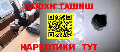 бутик Гай