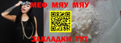 мдма Гагарин