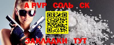СК Гатчина