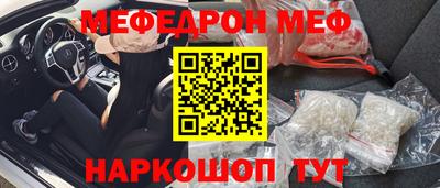 мдма Гагарин