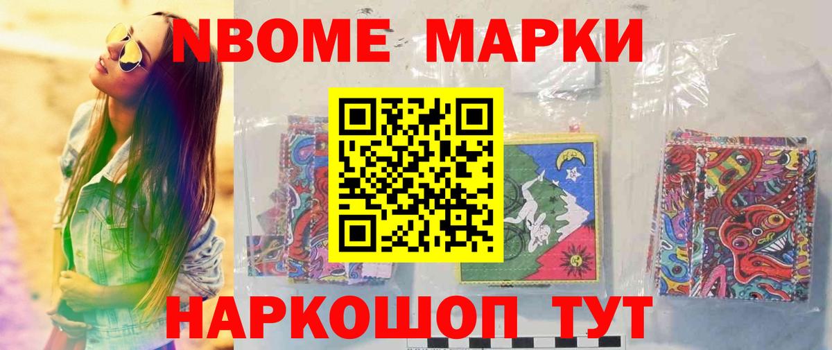 LSD-25 экстази кислота  Вход с VPN  ЛСД экстази кислота  Михайловск 