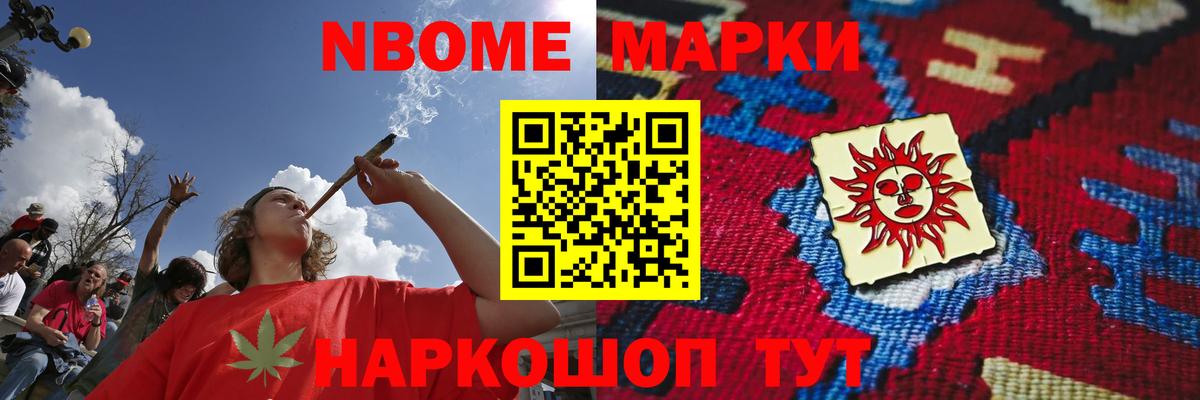 LSD-25 экстази кислота Михайловск