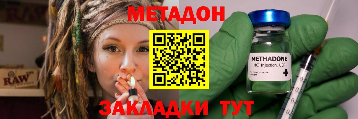 COCAIN  Михайловск  Конопля  A PVP СК кристаллы  Как найти наркотики?  МЕФ   НБОМе  Конопля  ГАШ  Вход с VPN 