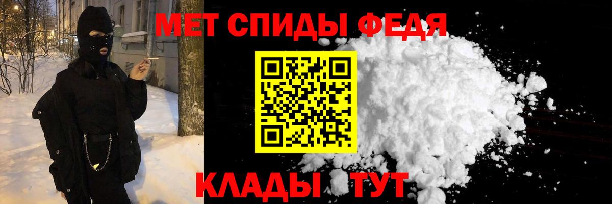 Михайловск  Метамфетамин мет  Метамфетамин мет  Вход с VPN 