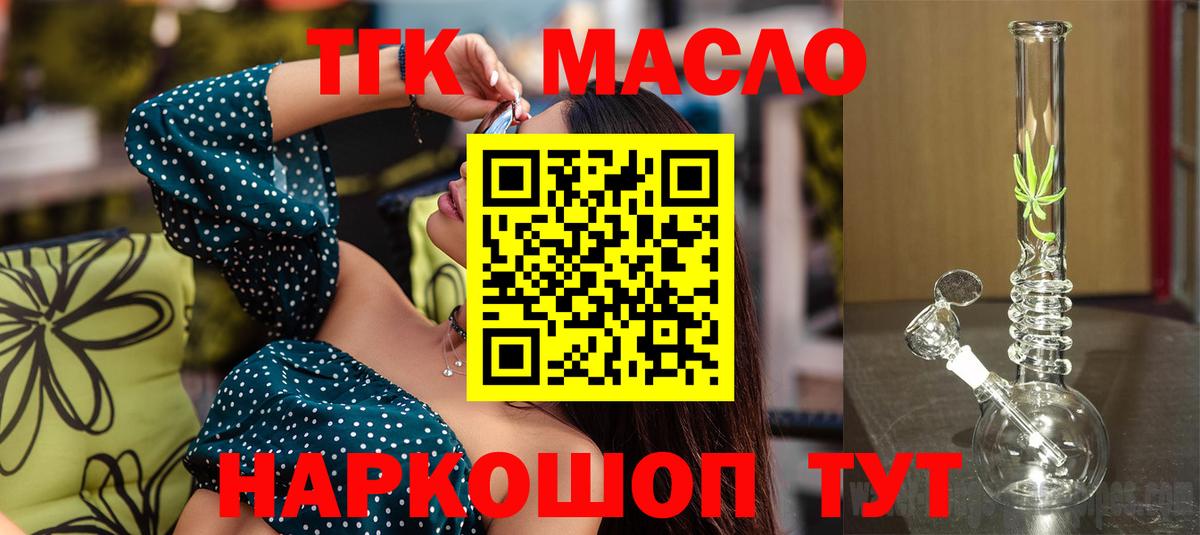 Михайловск  ТГК концентрат  Вход с VPN 