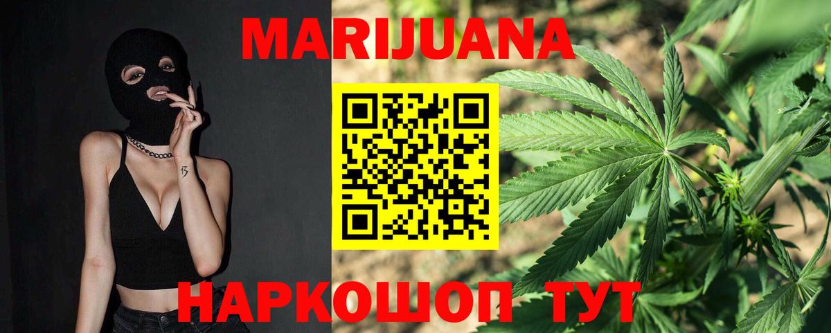 Михайловск  Канабис индика  Вход с VPN  Каннабис конопля  Канабис конопля  Шишки марихуана THC 21% 